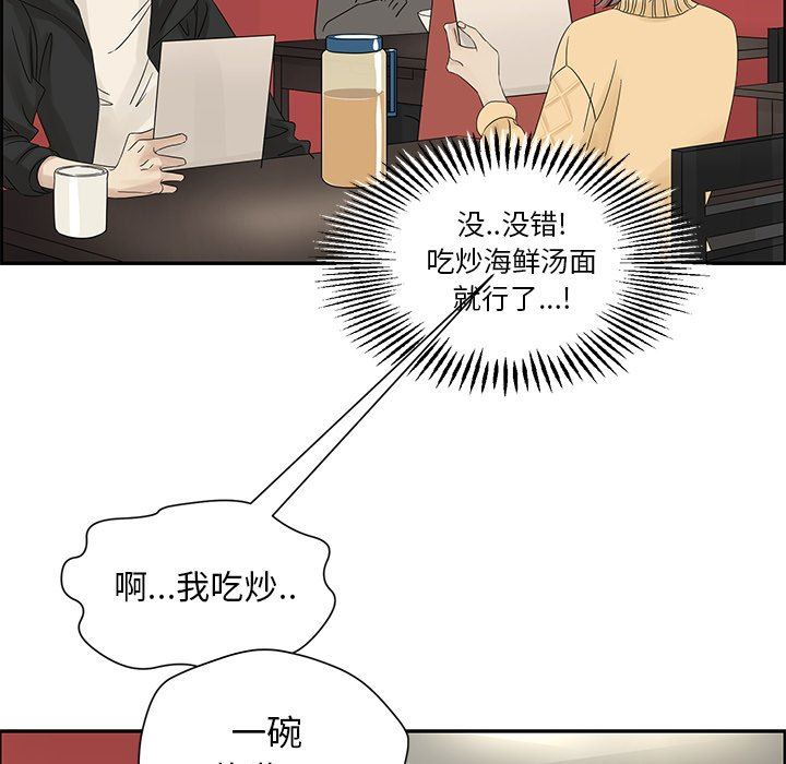 [韩国漫画] 恋爱新手 爱情,女学生#[84P]-33