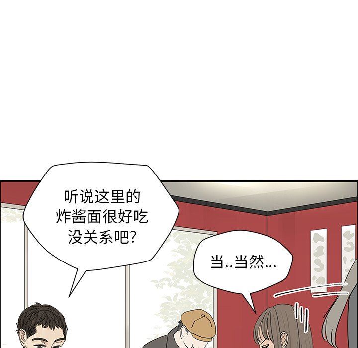 [韩国漫画] 恋爱新手 爱情,女学生#[84P]-35