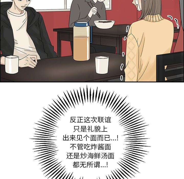 [韩国漫画] 恋爱新手 爱情,女学生#[84P]-36