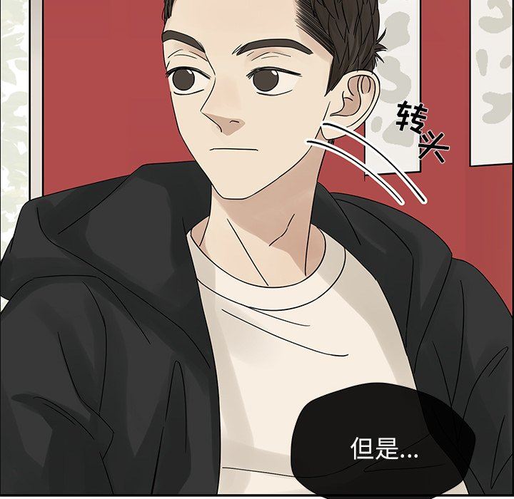 [韩国漫画] 恋爱新手 爱情,女学生#[84P]-39