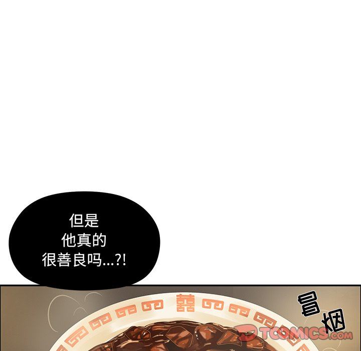 [韩国漫画] 恋爱新手 爱情,女学生#[84P]-42