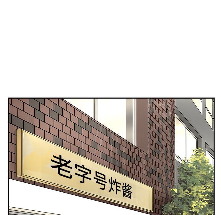[韩国漫画] 恋爱新手 爱情,女学生#[84P]-44