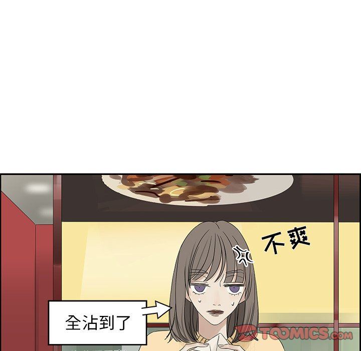 [韩国漫画] 恋爱新手 爱情,女学生#[84P]-46