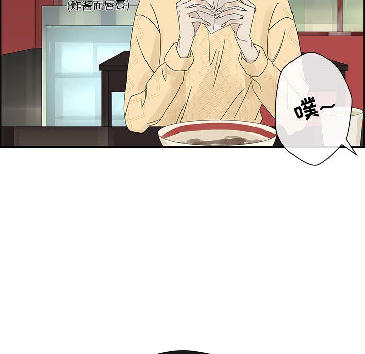 [韩国漫画] 恋爱新手 爱情,女学生#[84P]-47