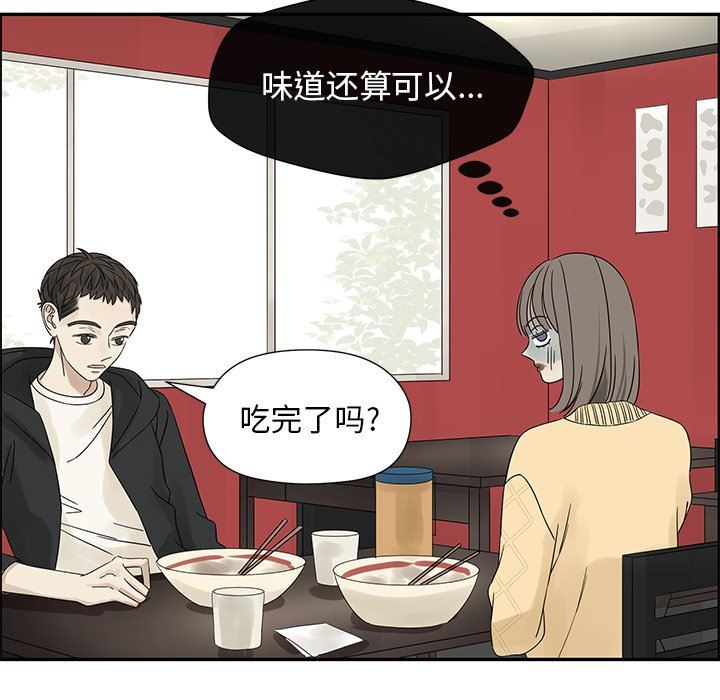[韩国漫画] 恋爱新手 爱情,女学生#[84P]-48