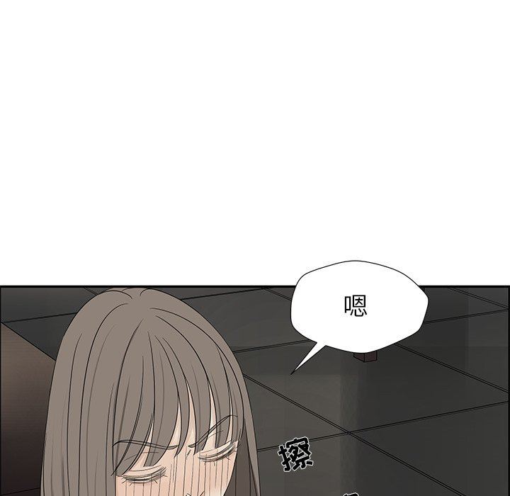[韩国漫画] 恋爱新手 爱情,女学生#[84P]-49