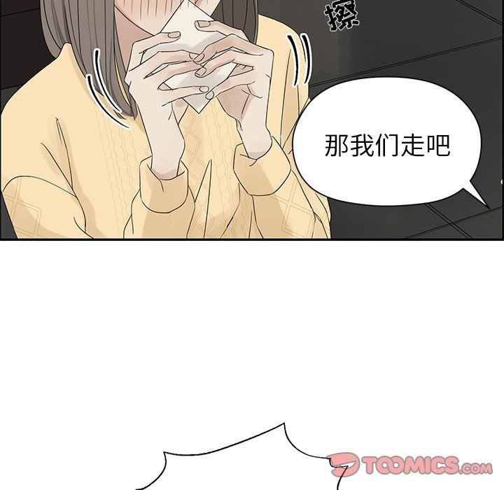 [韩国漫画] 恋爱新手 爱情,女学生#[84P]-50