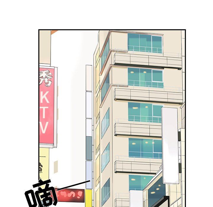 [韩国漫画] 恋爱新手 爱情,女学生#[84P]-55
