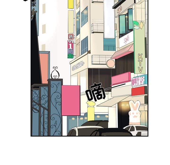 [韩国漫画] 恋爱新手 爱情,女学生#[84P]-56