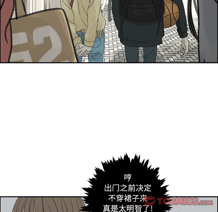 [韩国漫画] 恋爱新手 爱情,女学生#[84P]-58