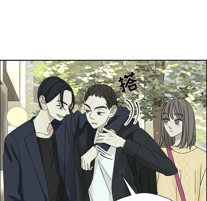 [韩国漫画] 恋爱新手 爱情,女学生#[84P]-61