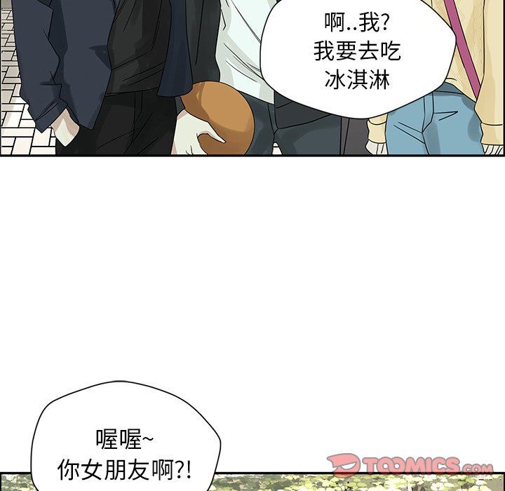 [韩国漫画] 恋爱新手 爱情,女学生#[84P]-62