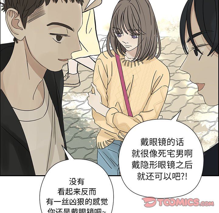 [韩国漫画] 恋爱新手 爱情,女学生#[84P]-66