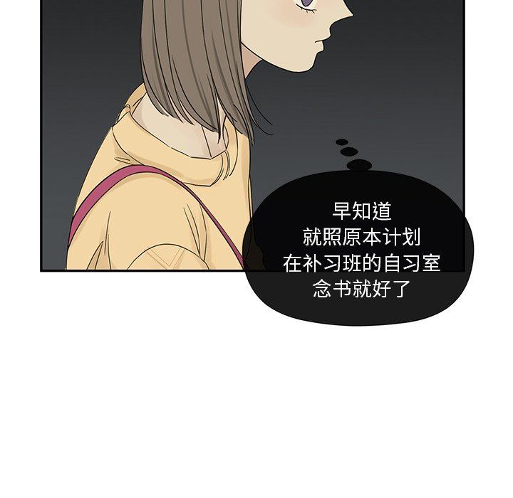 [韩国漫画] 恋爱新手 爱情,女学生#[84P]-68