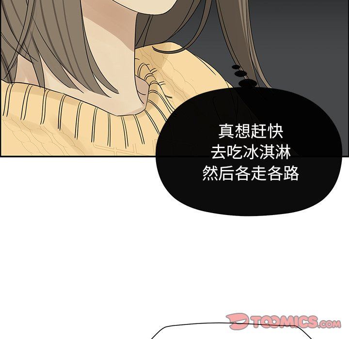 [韩国漫画] 恋爱新手 爱情,女学生#[84P]-70