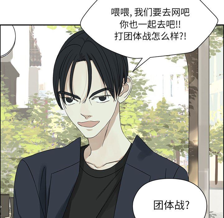 [韩国漫画] 恋爱新手 爱情,女学生#[84P]-71