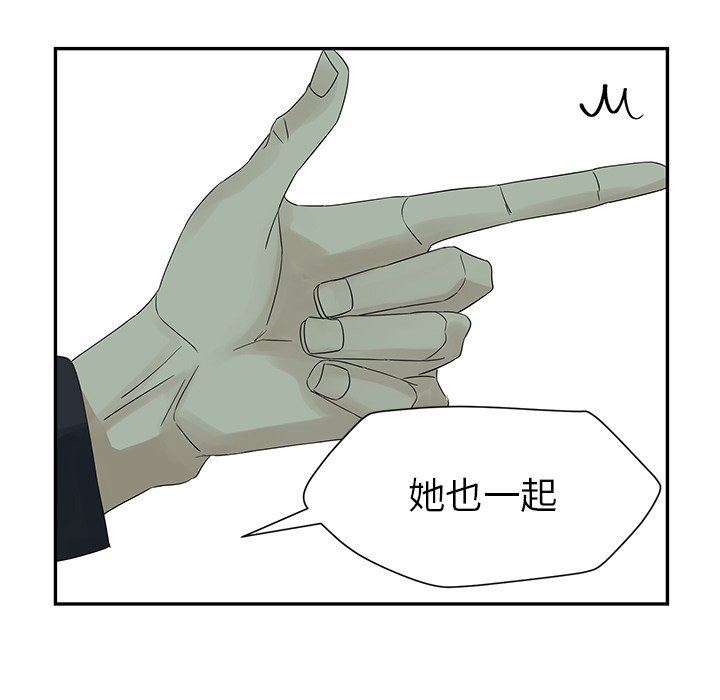 [韩国漫画] 恋爱新手 爱情,女学生#[84P]-73
