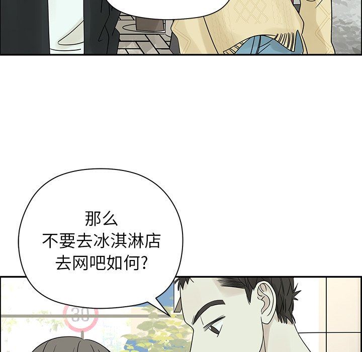 [韩国漫画] 恋爱新手 爱情,女学生#[84P]-77