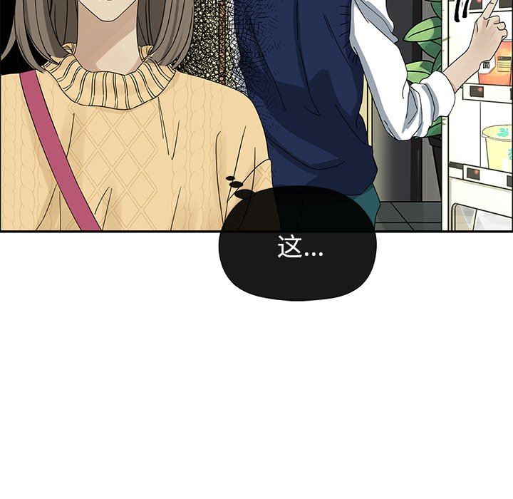 [韩国漫画] 恋爱新手 爱情,女学生#[84P]-80