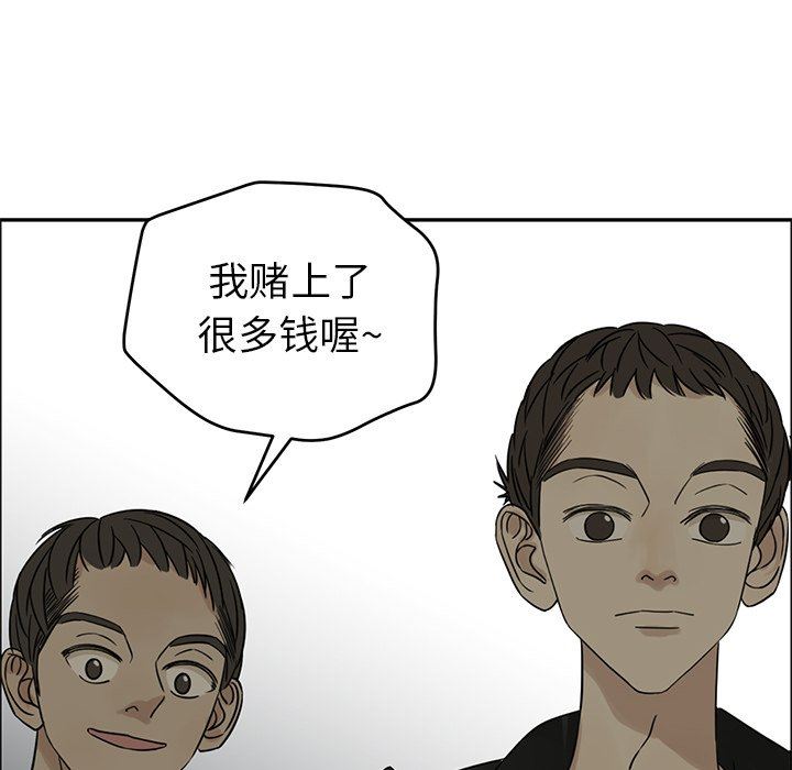 [韩国漫画] 恋爱新手 爱情,女学生#[84P]-81
