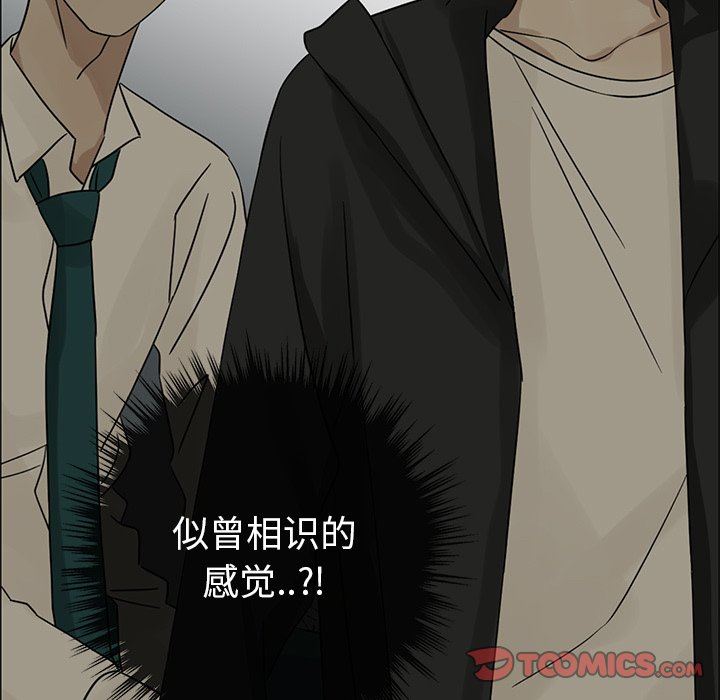 [韩国漫画] 恋爱新手 爱情,女学生#[84P]-82