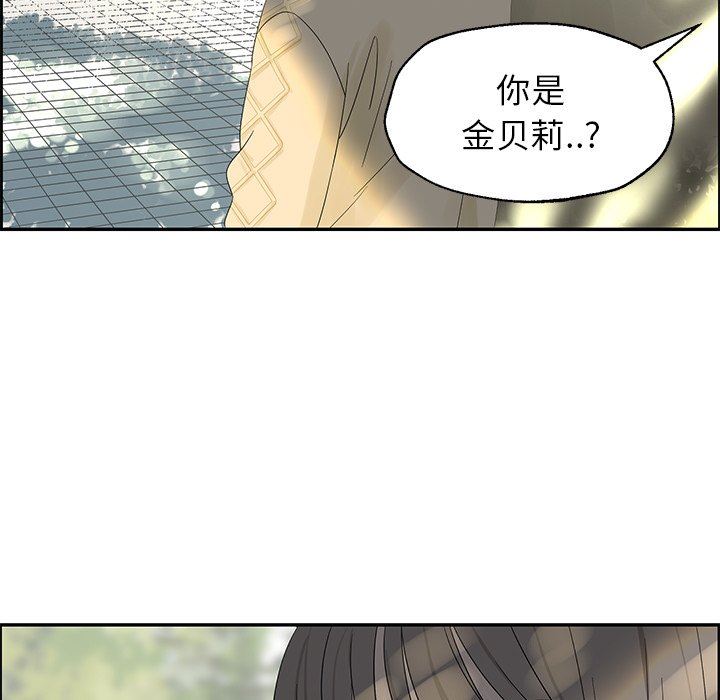 [韩国漫画] 恋爱新手 爱情,女学生#[84P]-9