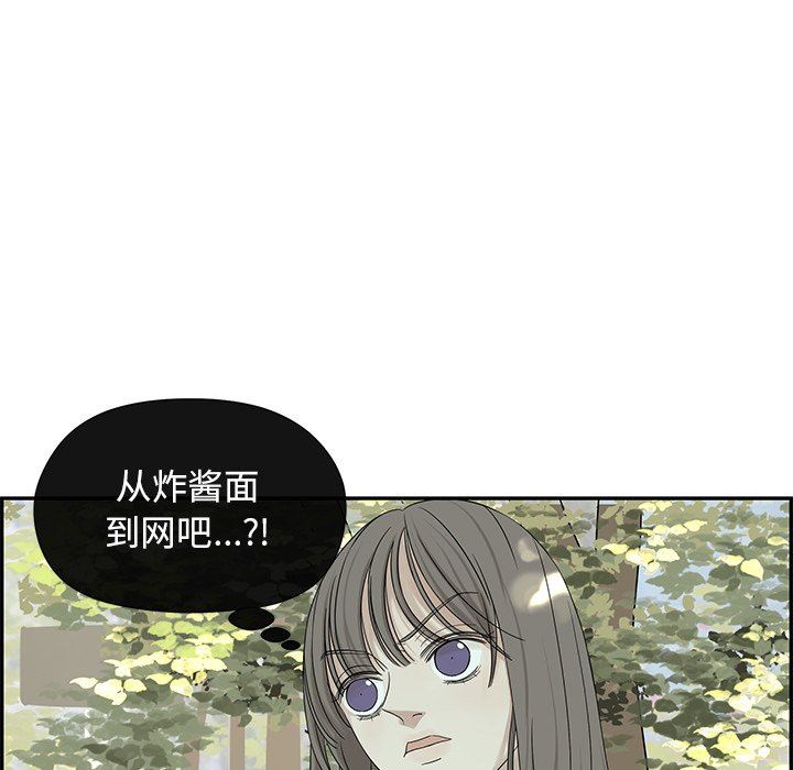 [韩国漫画] 恋爱新手 爱情,女学生#[80P]-11