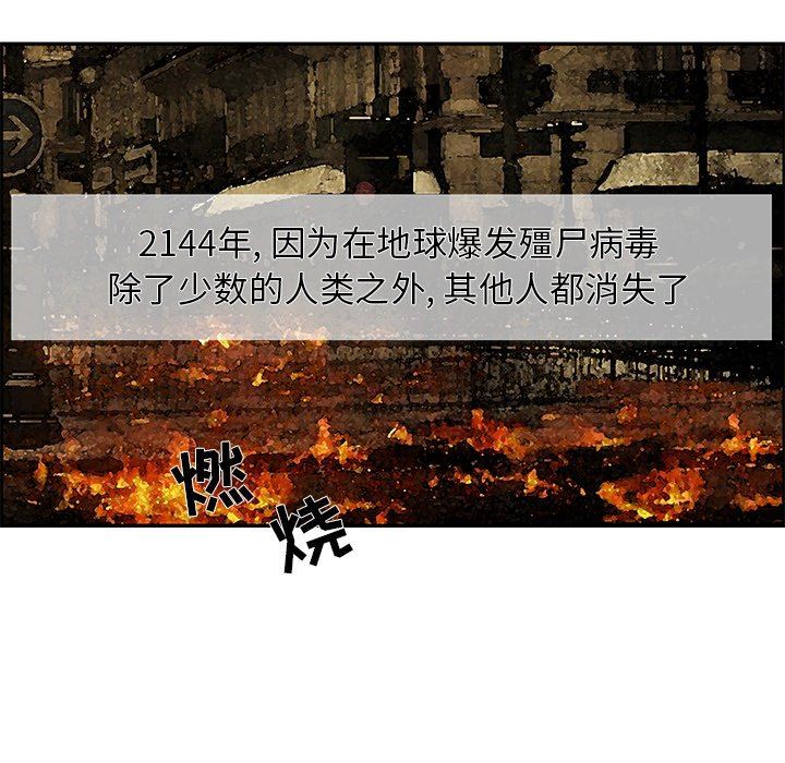 [韩国漫画] 恋爱新手 爱情,女学生#[80P]-23