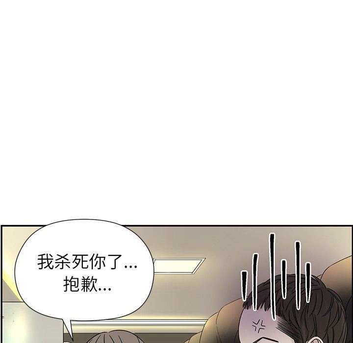 [韩国漫画] 恋爱新手 爱情,女学生#[80P]-29