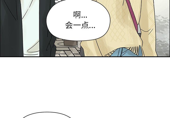 [韩国漫画] 恋爱新手 爱情,女学生#[80P]-3