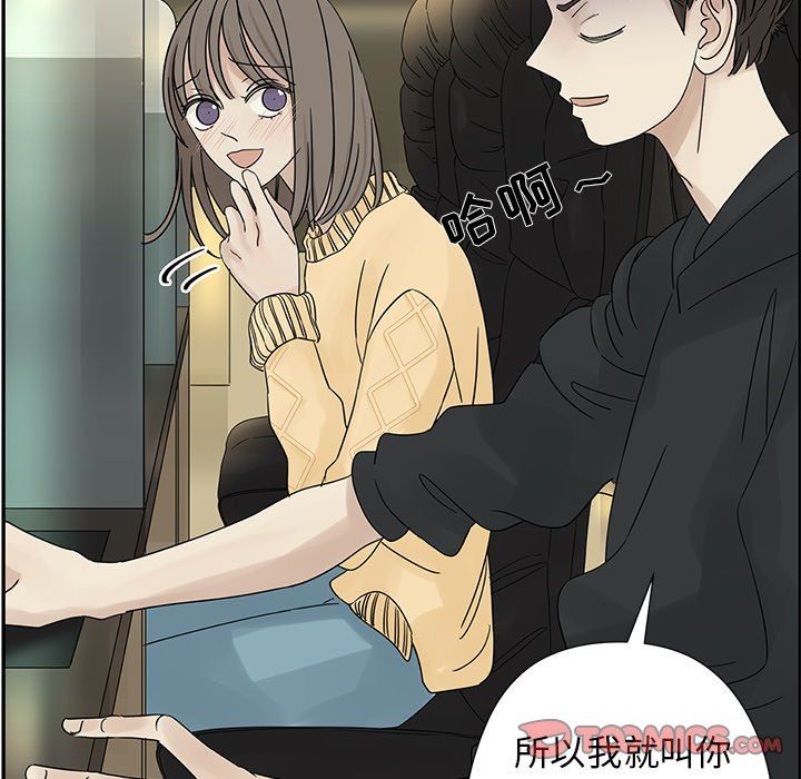 [韩国漫画] 恋爱新手 爱情,女学生#[80P]-30
