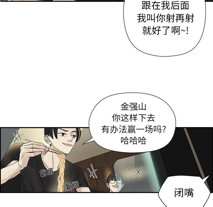 [韩国漫画] 恋爱新手 爱情,女学生#[80P]-31