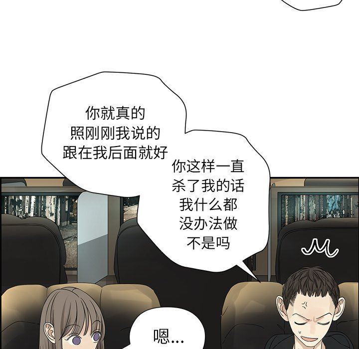 [韩国漫画] 恋爱新手 爱情,女学生#[80P]-32