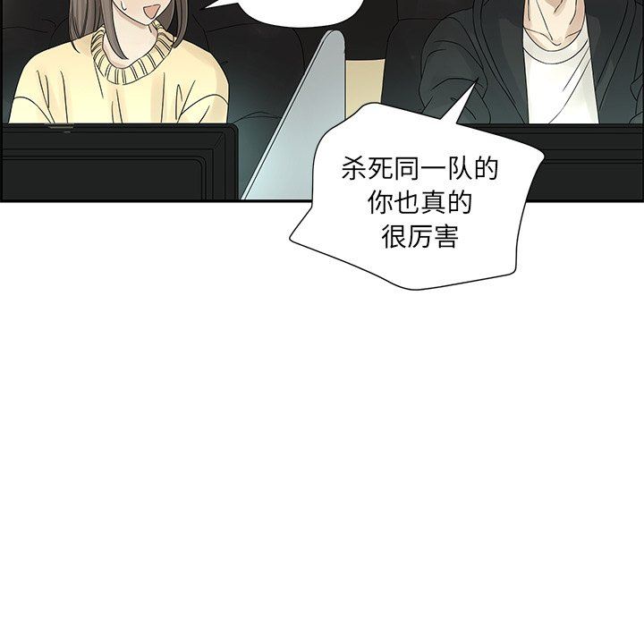[韩国漫画] 恋爱新手 爱情,女学生#[80P]-33