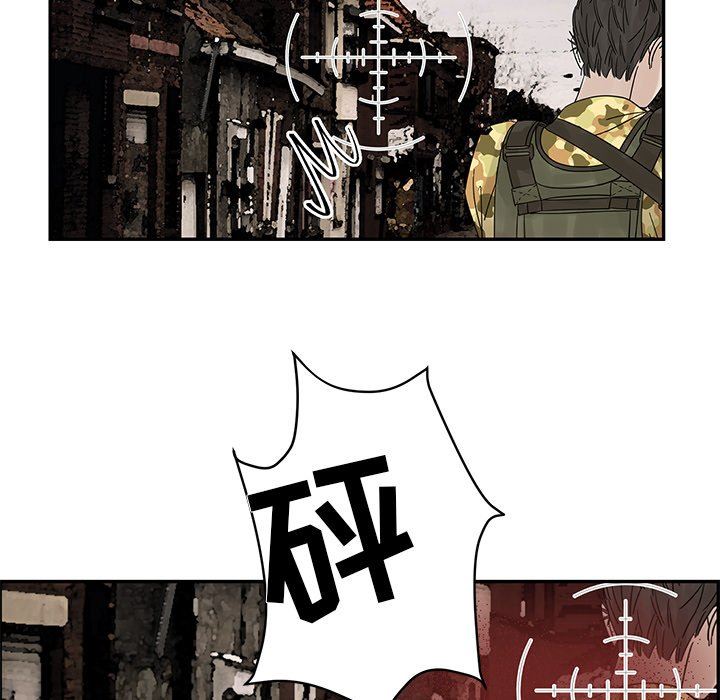 [韩国漫画] 恋爱新手 爱情,女学生#[80P]-36