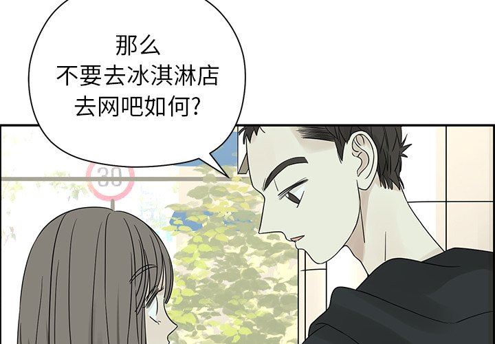[韩国漫画] 恋爱新手 爱情,女学生#[80P]-4