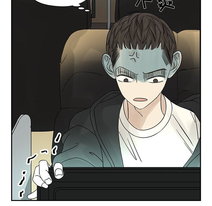 [韩国漫画] 恋爱新手 爱情,女学生#[80P]-40