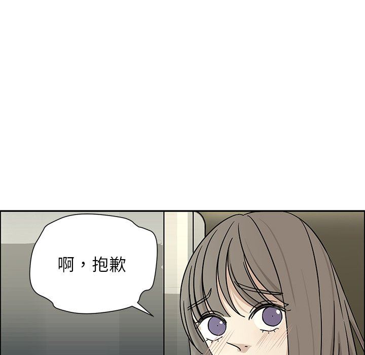 [韩国漫画] 恋爱新手 爱情,女学生#[80P]-41