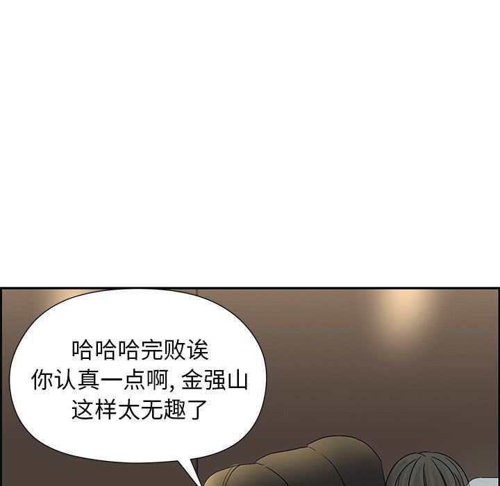 [韩国漫画] 恋爱新手 爱情,女学生#[80P]-45