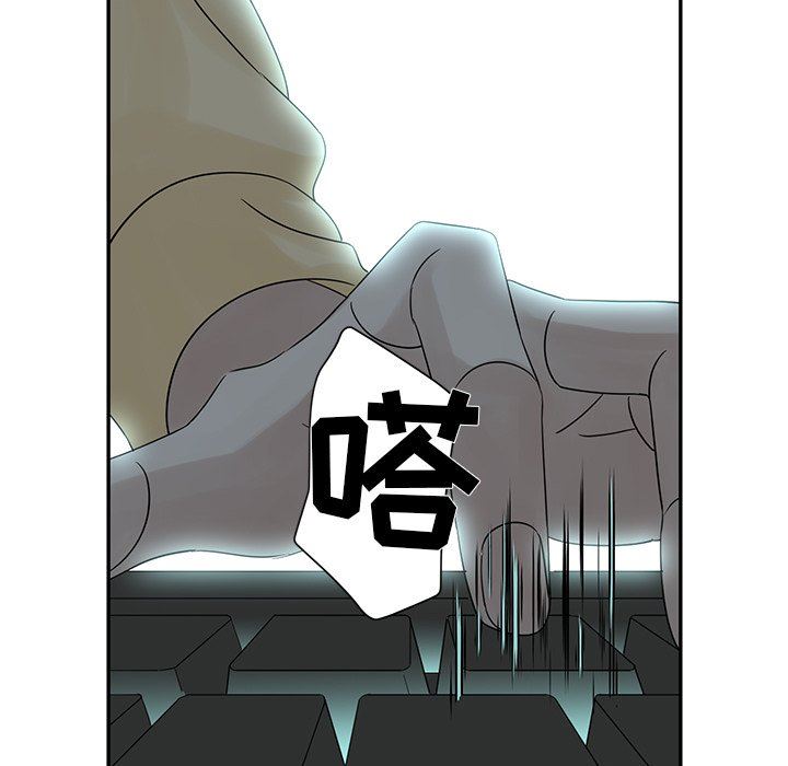 [韩国漫画] 恋爱新手 爱情,女学生#[80P]-51