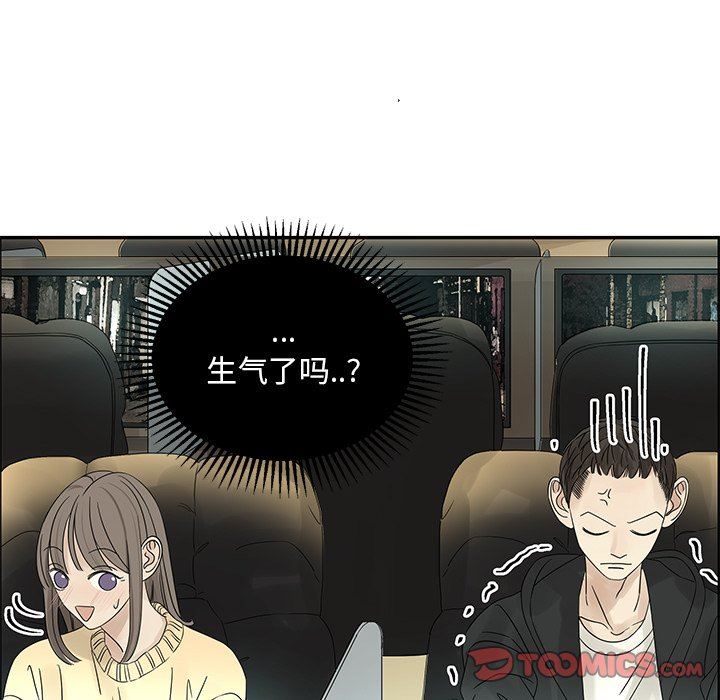 [韩国漫画] 恋爱新手 爱情,女学生#[80P]-58