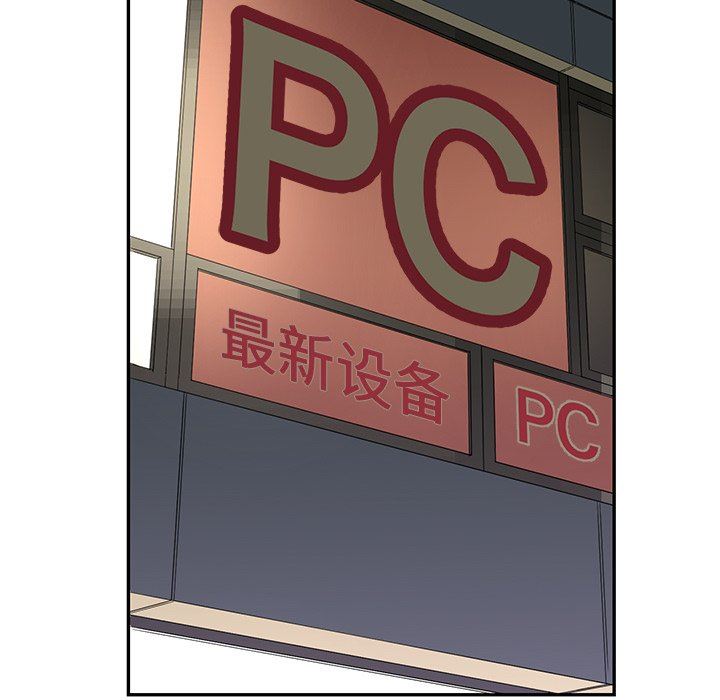 [韩国漫画] 恋爱新手 爱情,女学生#[80P]-60