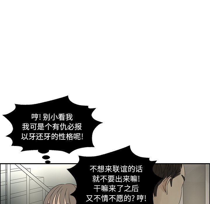 [韩国漫画] 恋爱新手 爱情,女学生#[80P]-61