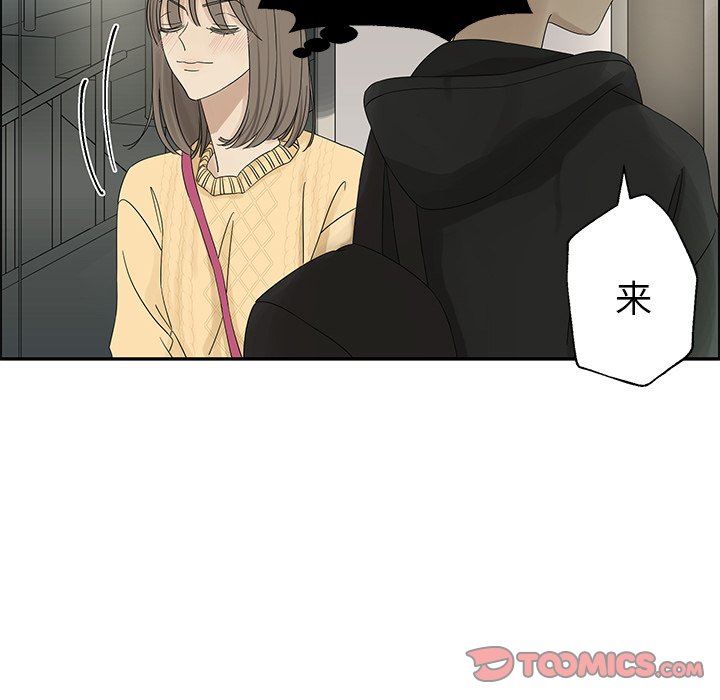 [韩国漫画] 恋爱新手 爱情,女学生#[80P]-62