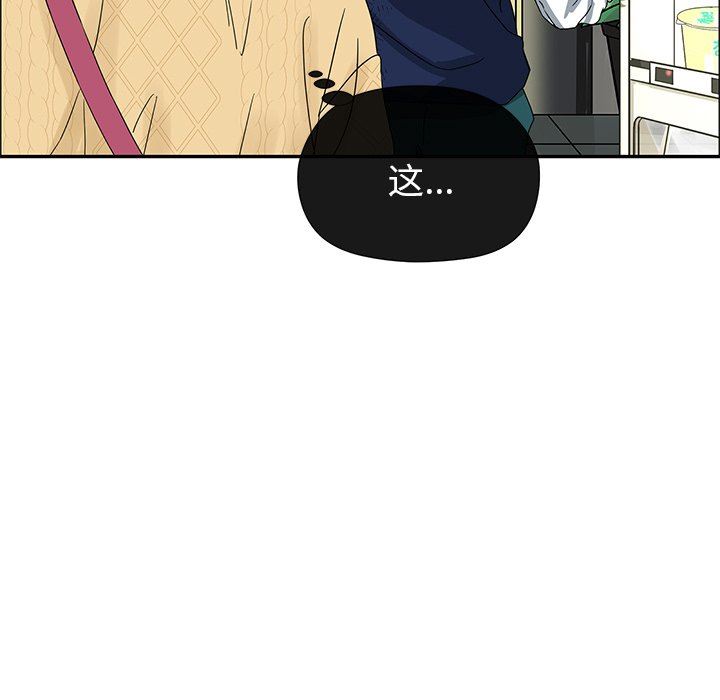 [韩国漫画] 恋爱新手 爱情,女学生#[80P]-7