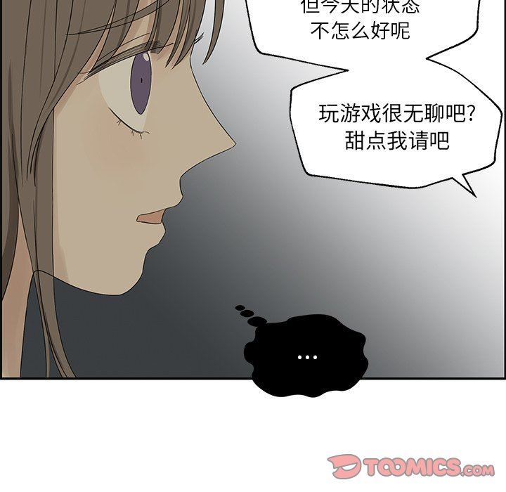 [韩国漫画] 恋爱新手 爱情,女学生#[80P]-70