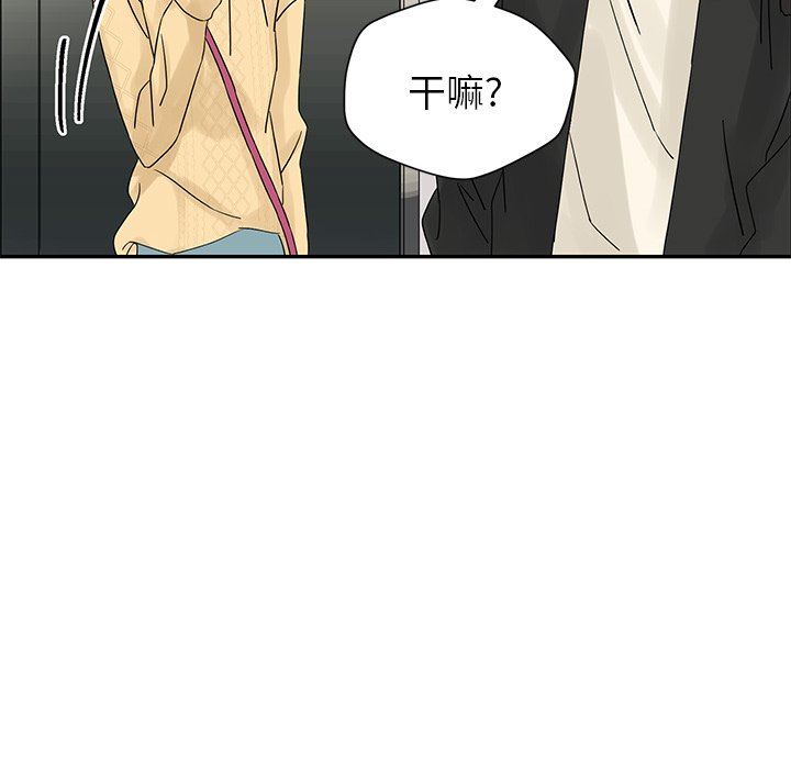 [韩国漫画] 恋爱新手 爱情,女学生#[80P]-72