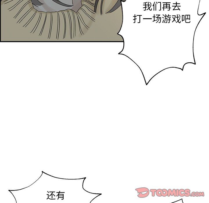 [韩国漫画] 恋爱新手 爱情,女学生#[80P]-74