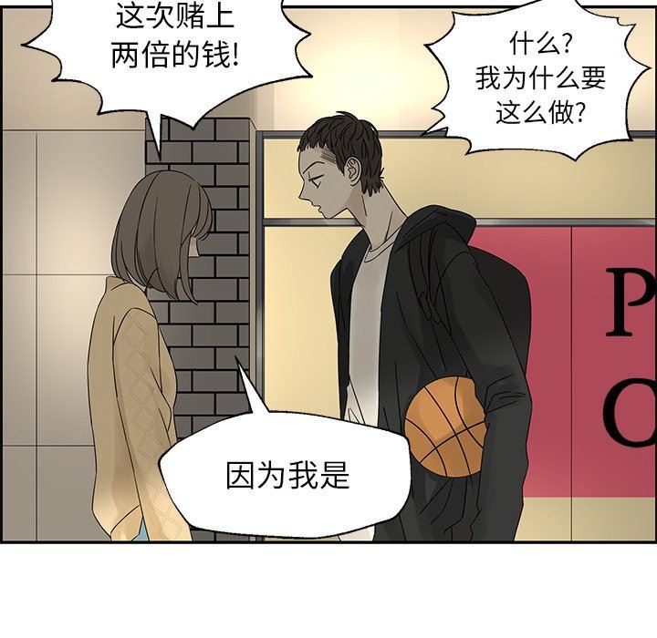 [韩国漫画] 恋爱新手 爱情,女学生#[80P]-75