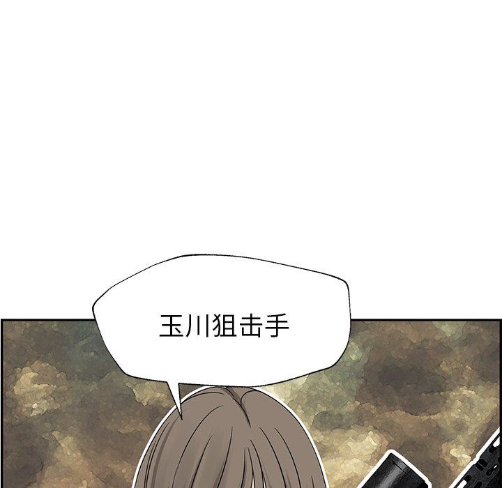 [韩国漫画] 恋爱新手 爱情,女学生#[80P]-76